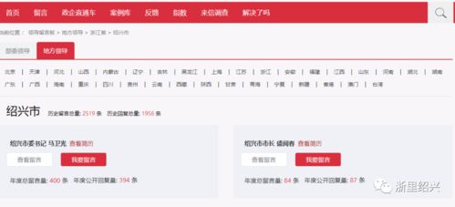 东浦湾有哪些自助团购网站，你知道吗？