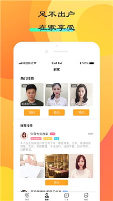 东莞自助下单网站怎么选？高效便捷的在线购物平台推荐
