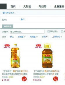 东圃地区有哪些自助团购平台，能让消费者享受更优惠的价格？