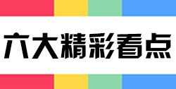 东莞有哪些自助玩乐平台？官网推荐的自助娱乐体验你不可错过！