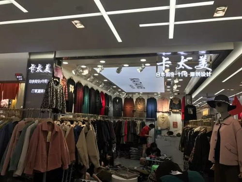 东莞有哪些自助服装批发网站，你知道吗？