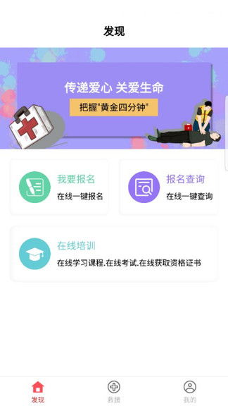 东莞烟草如何使用自助缴费平台APP？一键了解操作指南！