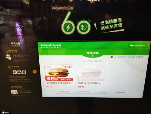 上海的自助售卖机平台哪家强？探索最佳选择有哪些？