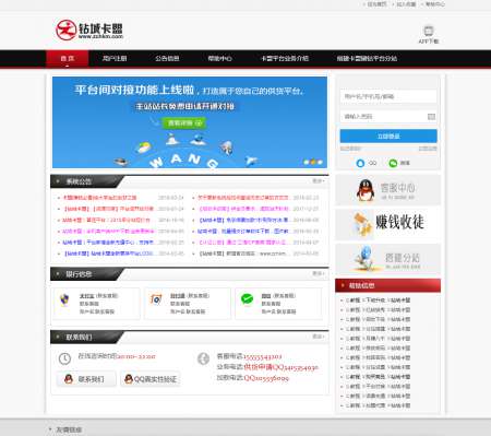 业务小辉提供的QQ卡盟自助下单平台，究竟有哪些独家优势？