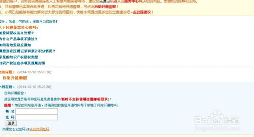 东莞有哪些自助下单网站？官方推荐的平台官网你了解吗？