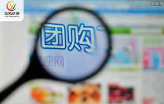 东部自助团购网站哪家好？性价比高又靠谱的选择推荐