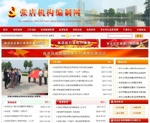 东部地区最热门的自助团购网站官网是哪个？
