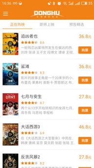 东湖自助团购平台官网有哪些独家优势，你知道吗？
