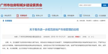 东营市企业如何使用自助报备平台进行高效备案？
