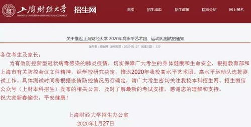 东华大学学生如何使用自助网站？这里有哪些功能和服务？