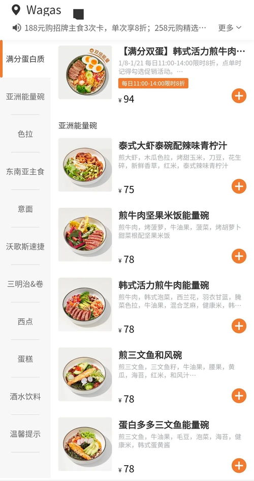 东阿地区有哪些中餐自助团购平台，你知道吗？