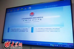 临沂有哪些自助购票平台可以使用？探索本地最便捷的购票方式！