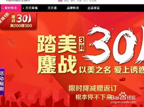 中江自助团购网站靠谱吗？性价比高不高？