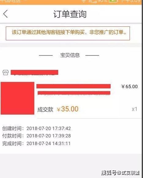 临渊秒赞自助下单平台＂如何实现快速便捷的订单处理？