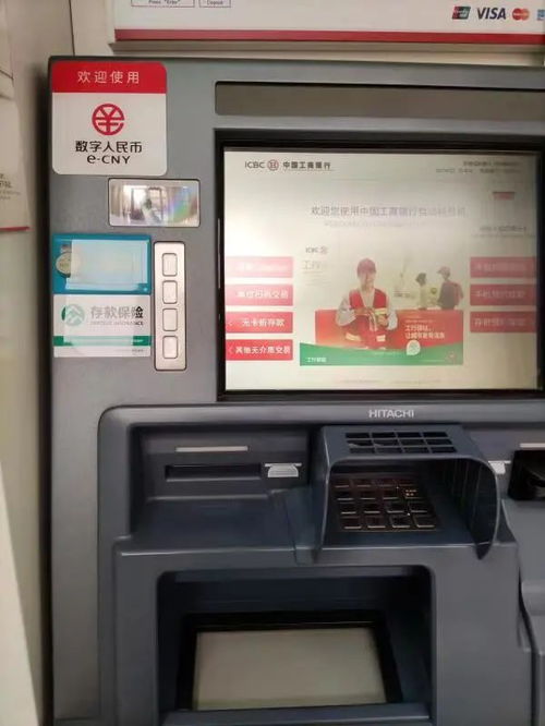 中行自助业务机功能如何？探索其提供的自助服务有哪些？