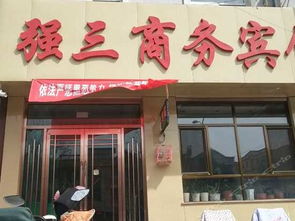 中宁地区的民宿如何实现自助入住？探索全新平台体验！