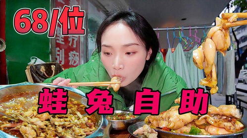 临沂的牛蛙自助直播平台，是哪里可以找到的最新直播体验吗？