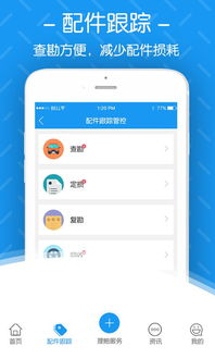 中国平安推出的自助定损平台，用户如何高效使用它进行理赔？