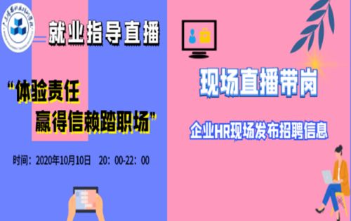 中江地区的自助餐企业都在哪里发布招聘信息？这家网站你不可错过！