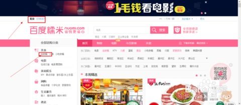 中原区有哪些自助团购平台，能帮我找到最佳优惠吗？