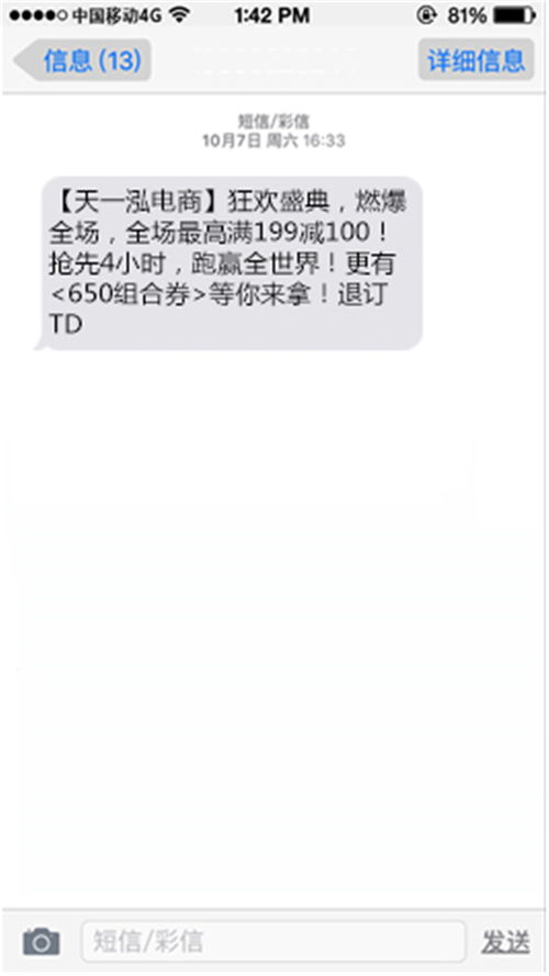 中国有哪些自助在线短信平台，它们的优势是什么？