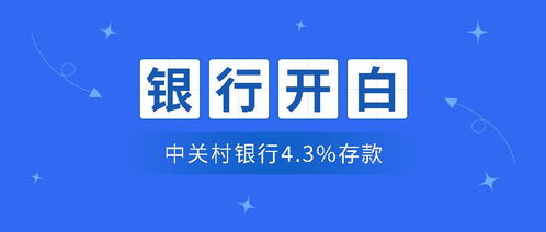 中关村有哪些自助团购网平台，你知道吗？