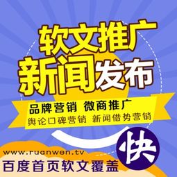 中山地区有哪些自助发稿平台，软文推广效果如何？