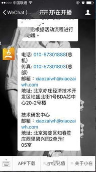 临沂自助诉讼平台电话是多少？如何联系自助诉讼服务热线？