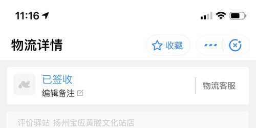 中通快递如何在线自助投诉？官方平台使用指南来了吗？