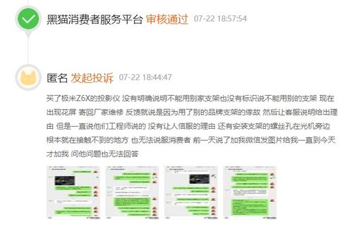 丰宁地区的自助团购，哪个平台最具优势值得选择？