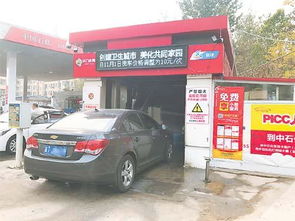 丹东有哪些自助洗车店平台，它们的服务和价格如何？
