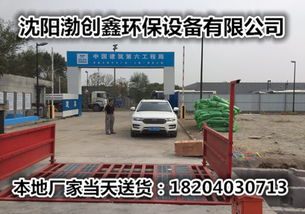 丹东地区有哪些自助洗车平台，你知道吗？