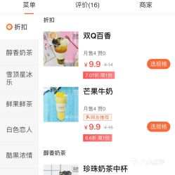 中山区有哪些优质自助团购网站，你知道吗？