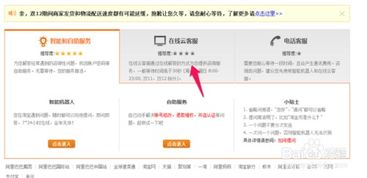 临猗自助团购平台的客服电话是多少？如何联系他们的客服进行咨询？
