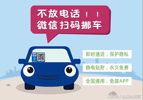 丹阳自助挪车服务平台的电话是多少？如何快速联系进行挪车帮助？
