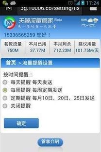 中电信自助服务业务如何使用？探秘其功能和操作便捷性
