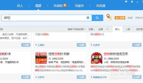 临猗县的自助团购网站电话是多少？如何联系获取优惠信息？