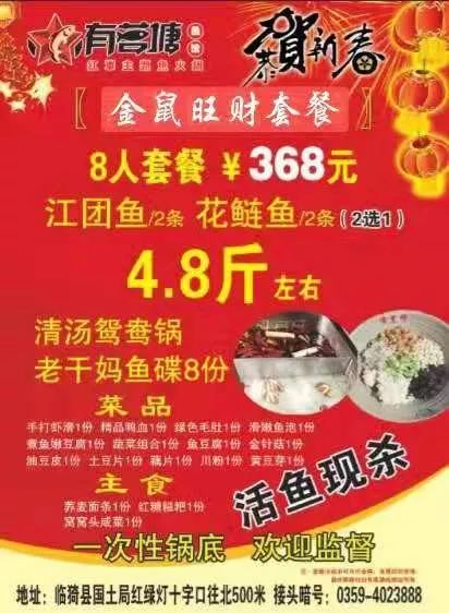 临猗有哪些自助店正在招聘？查看最新招聘网站信息！