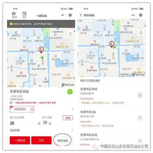中石化自助网站下载地址在哪？一键获取官方资源指南！