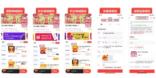 中贸自助团购网站如何成为首选？揭秘其核心功能与优势