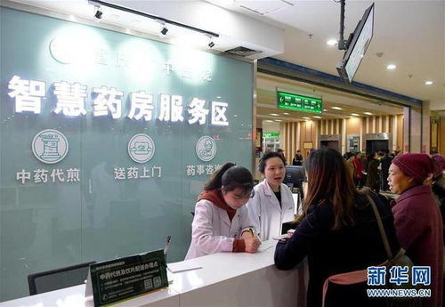 中医院的智能购药平台如何实现自助服务？