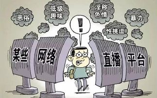 体制内人员能否通过直播实现收入增长？合法性与可行性探讨