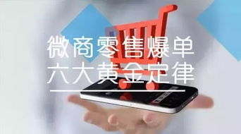 微商如何巧妙回复客户？这些技巧你掌握了吗？