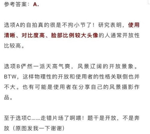为何自助游网站偏爱使用男性头像作为用户形象？