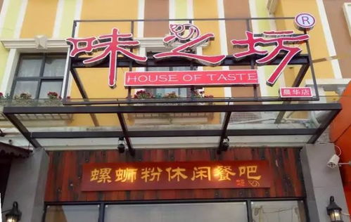 你想知道如何在柳州成功转让自助粥摊位吗？这个网站或许能帮到你！