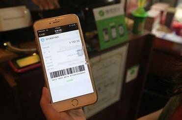 什么是wx自助扫码平台，它如何提升我们的支付效率？
