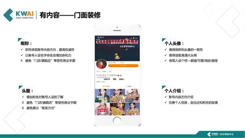 你想知道快手自助业务平台都包含哪些功能与服务吗？
