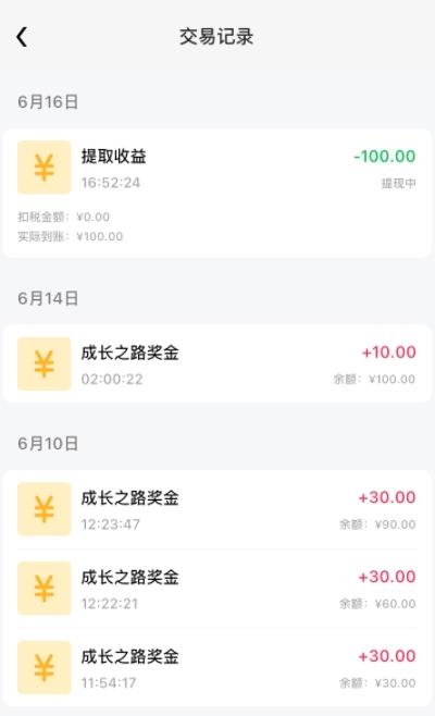 手机副业如何通过自媒体实现赚钱？新手也能轻松上手吗？