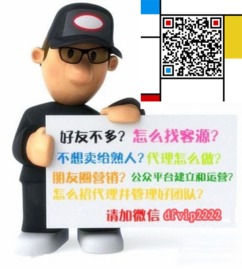 做微商童装代理真的那么容易赚钱吗？揭开行业内幕！