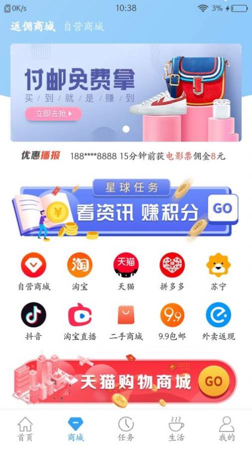 云霄自助团购网站联系电话是多少？便捷优惠信息一键获取！
